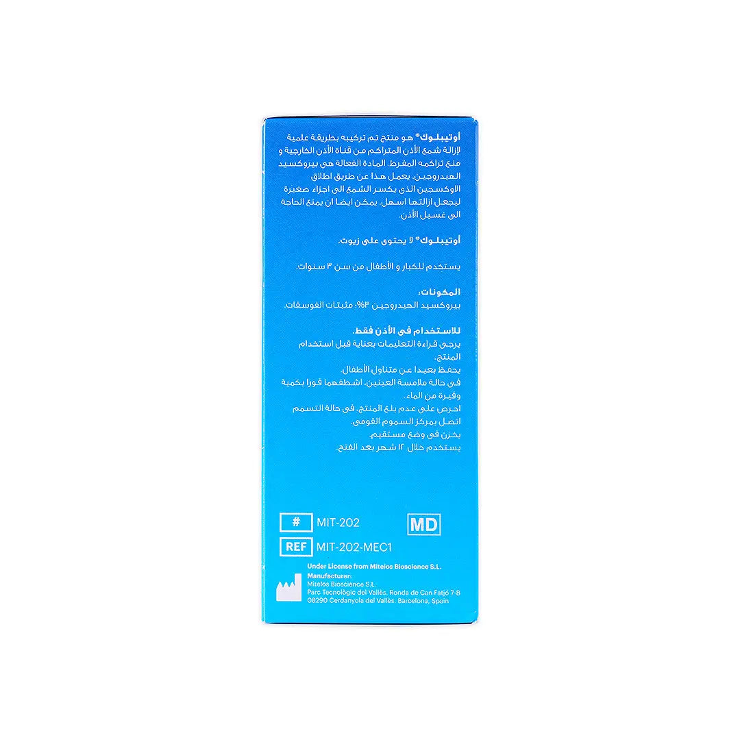 Otiblock Ear Spray 45ML +6