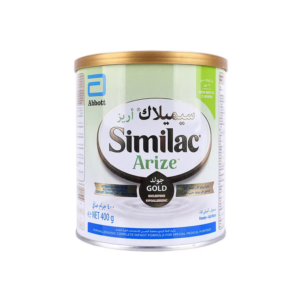 51063-Similac Arize Gold (0-12M) 400g