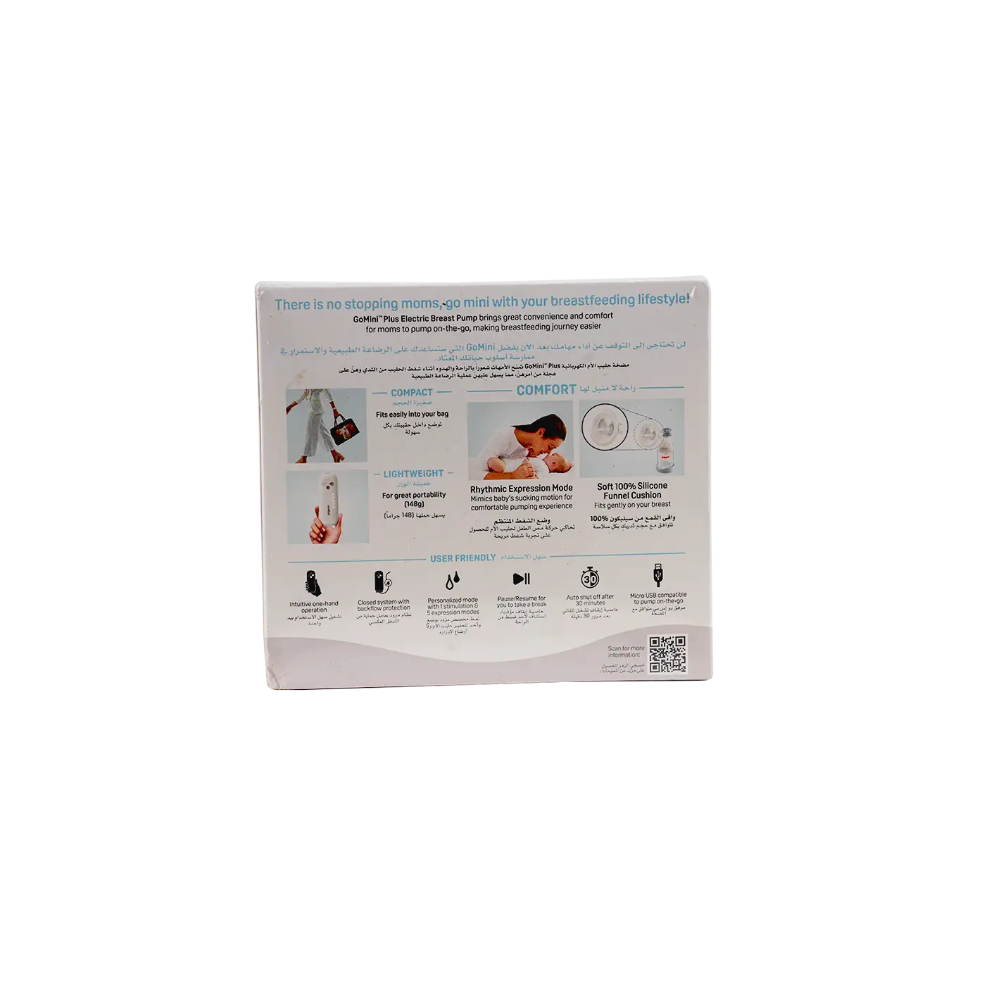 Pigeon Go Mini Plus Electric Breast Pump Single-79814
