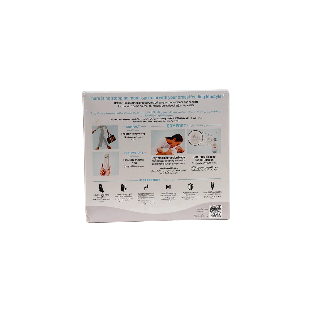 51070-Pigeon Go Mini Plus Electric Breast Pump Single-79814 +3