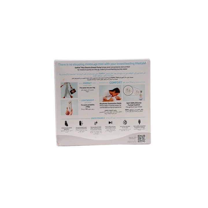51070-Pigeon Go Mini Plus Electric Breast Pump Single-79814 +3