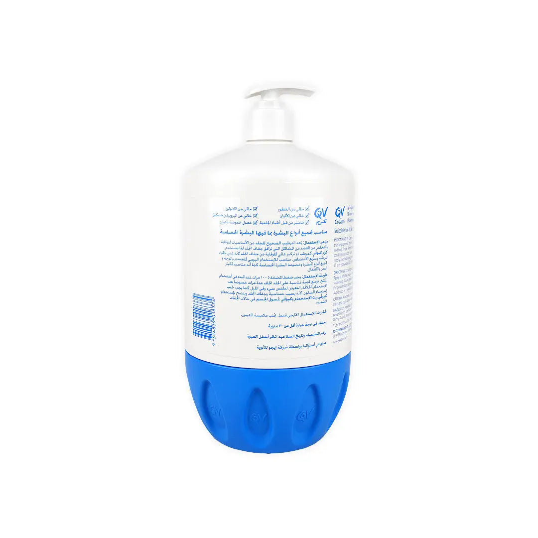 51092-QV Cream Pump 1Kg +1