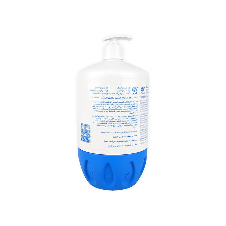 51092-QV Cream Pump 1Kg +1