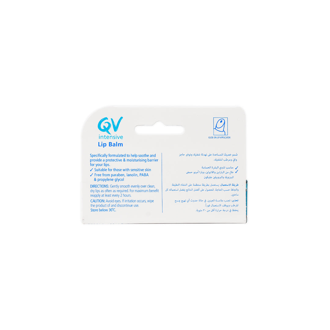 Qv Intensive Lip Balm 15G