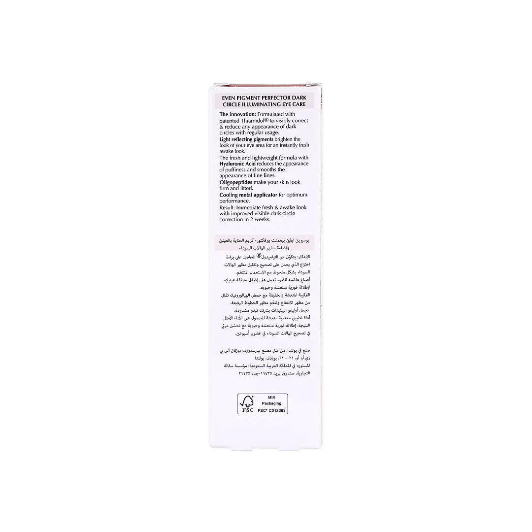 Eucerin Even Pigment Perfector Dark Circle 15ml