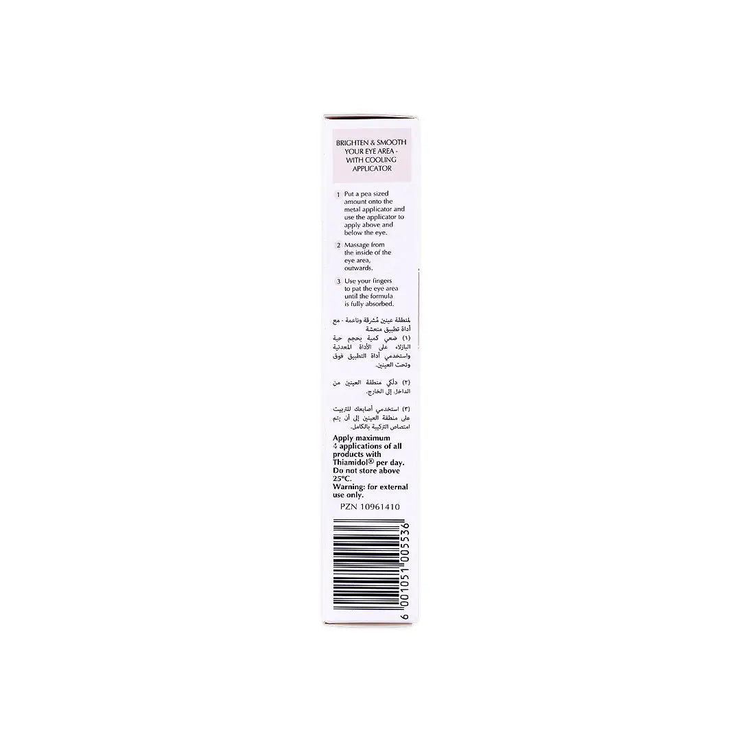 Eucerin Even Pigment Perfector Dark Circle 15ml