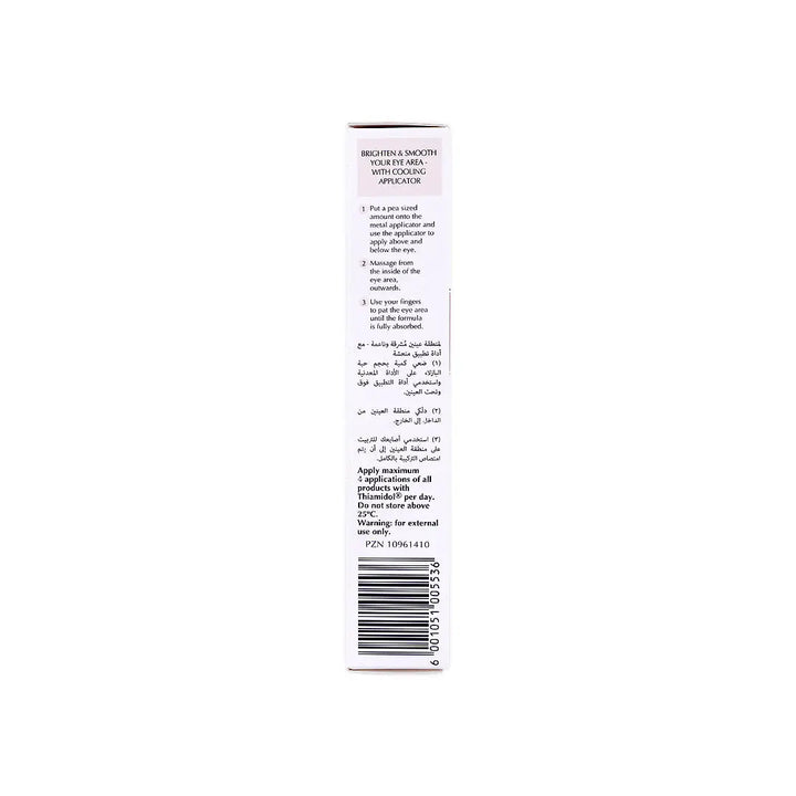 51100-Eucerin Even Pigment Perfector Dark Circle 15ml +4