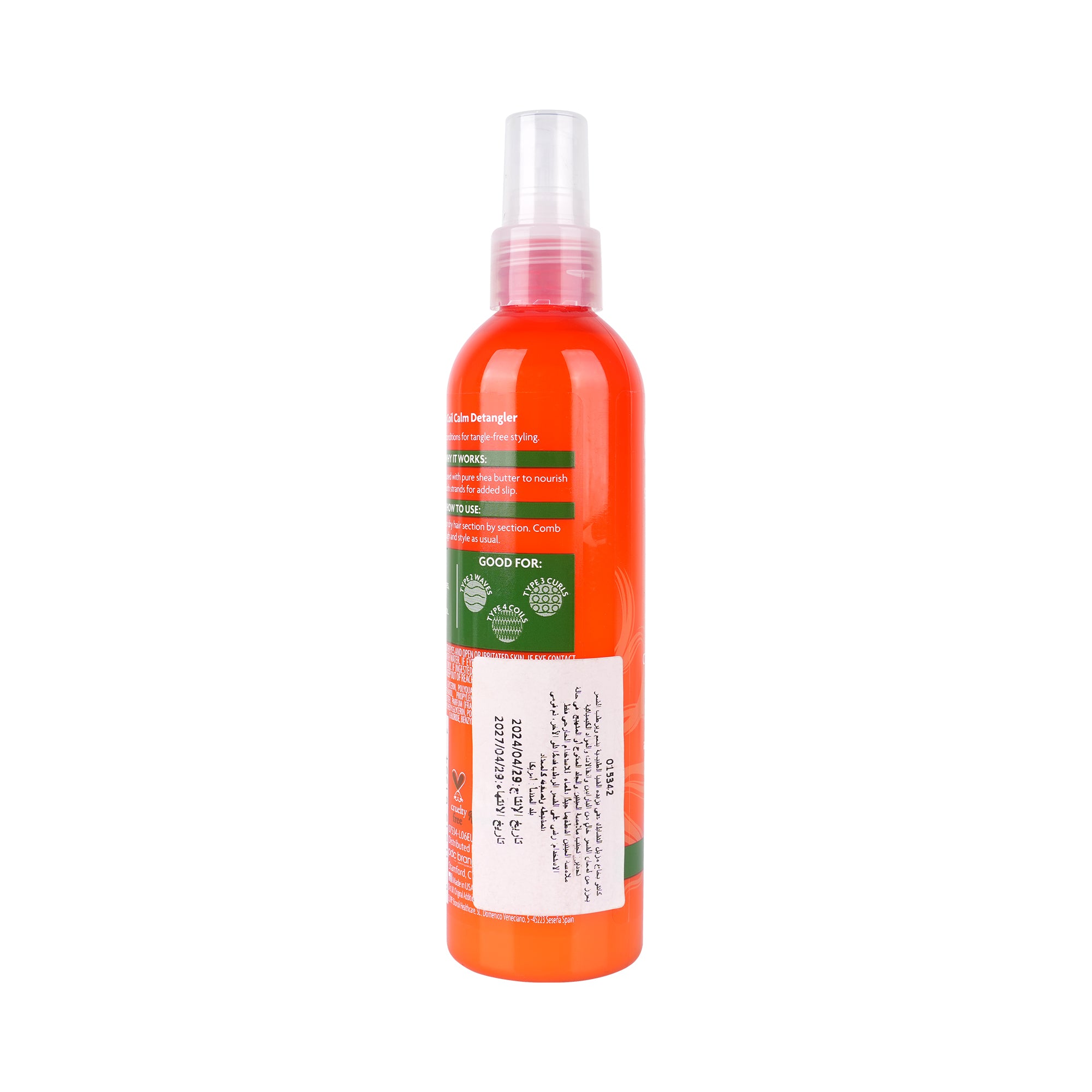 51101-Cantu Coil Calm Detangler 237ML +2