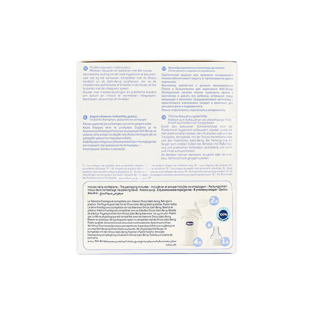 شيكو عبوات حليب متعددة الاستخدام 150 مل 4 قطع-6988