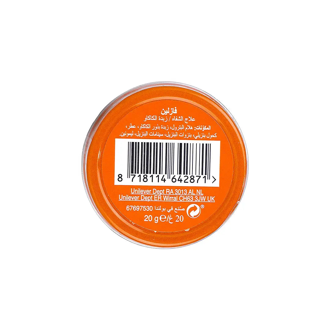 51128-Vaseline Lip Therapy 20g - Cocoa Butter +3
