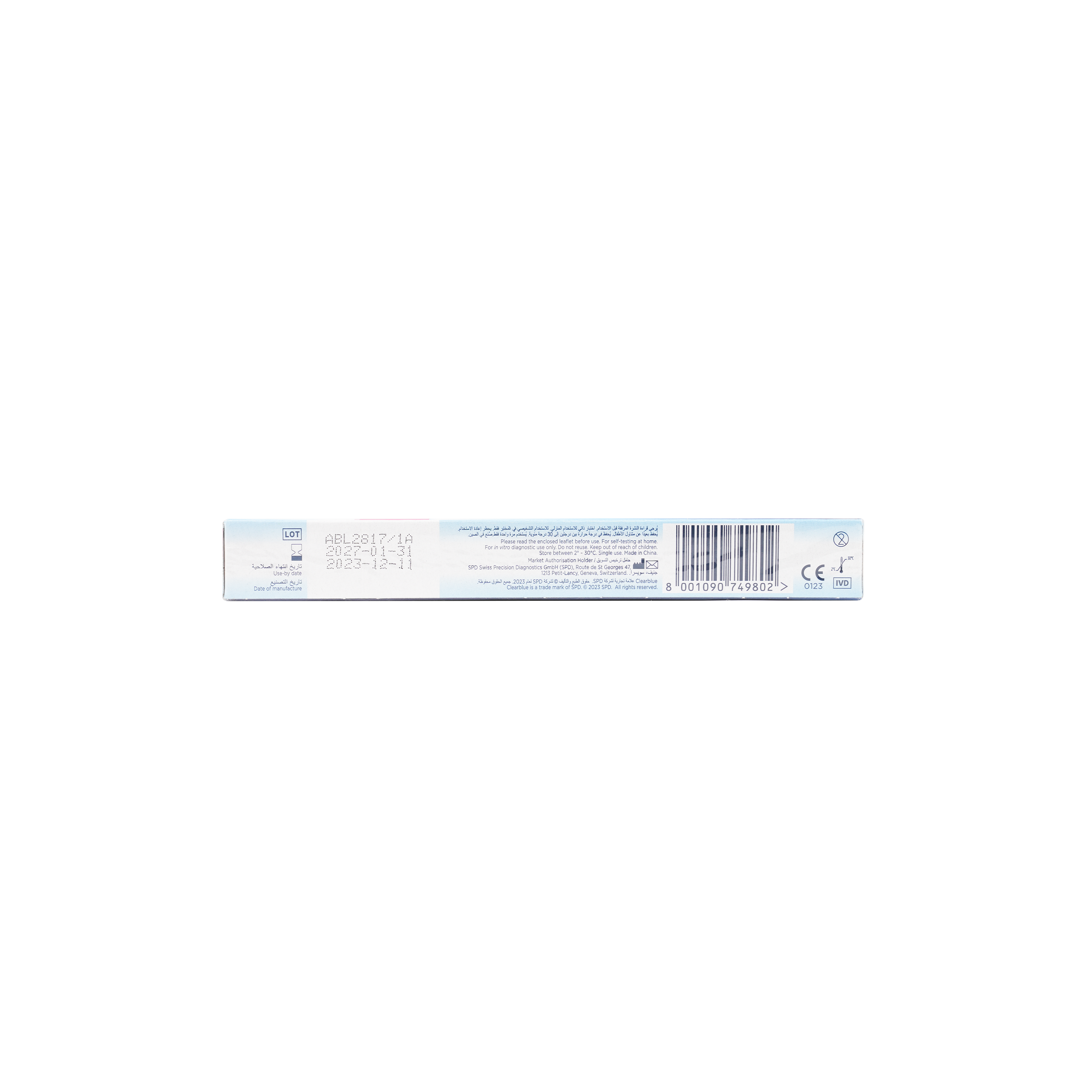 Clearblue Ultra Early Pregnancy Test