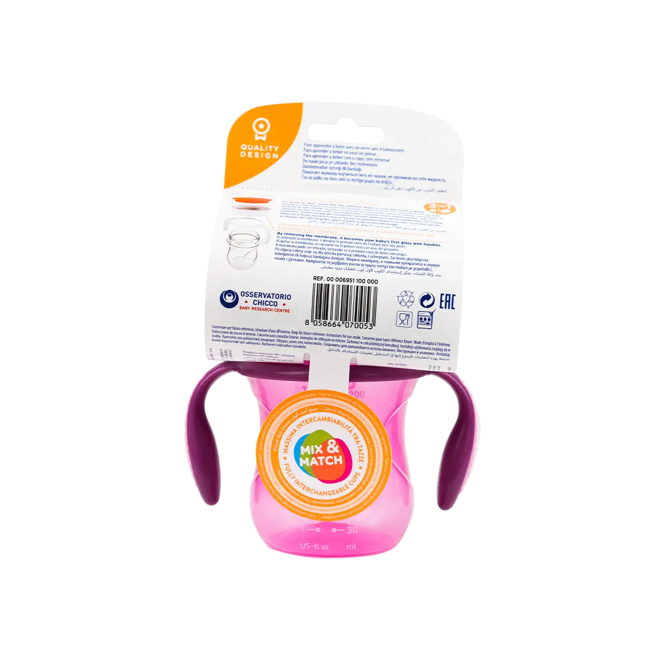 Chicco Perfect Cup Girl 200ml (12m + ) -0053/1370