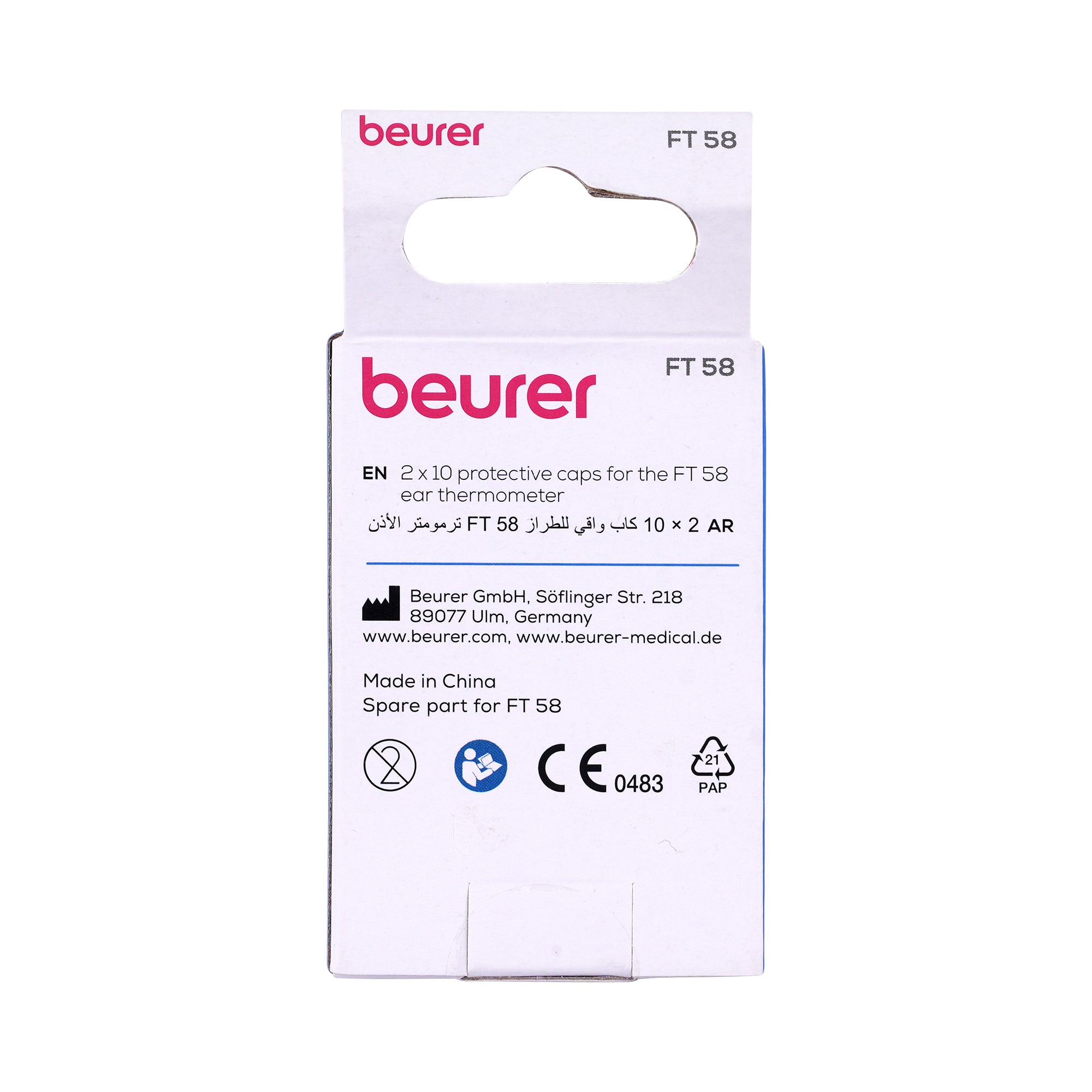 51147-Beurer Ear Thermometer Cover Caps 20pcs-FT58 +2