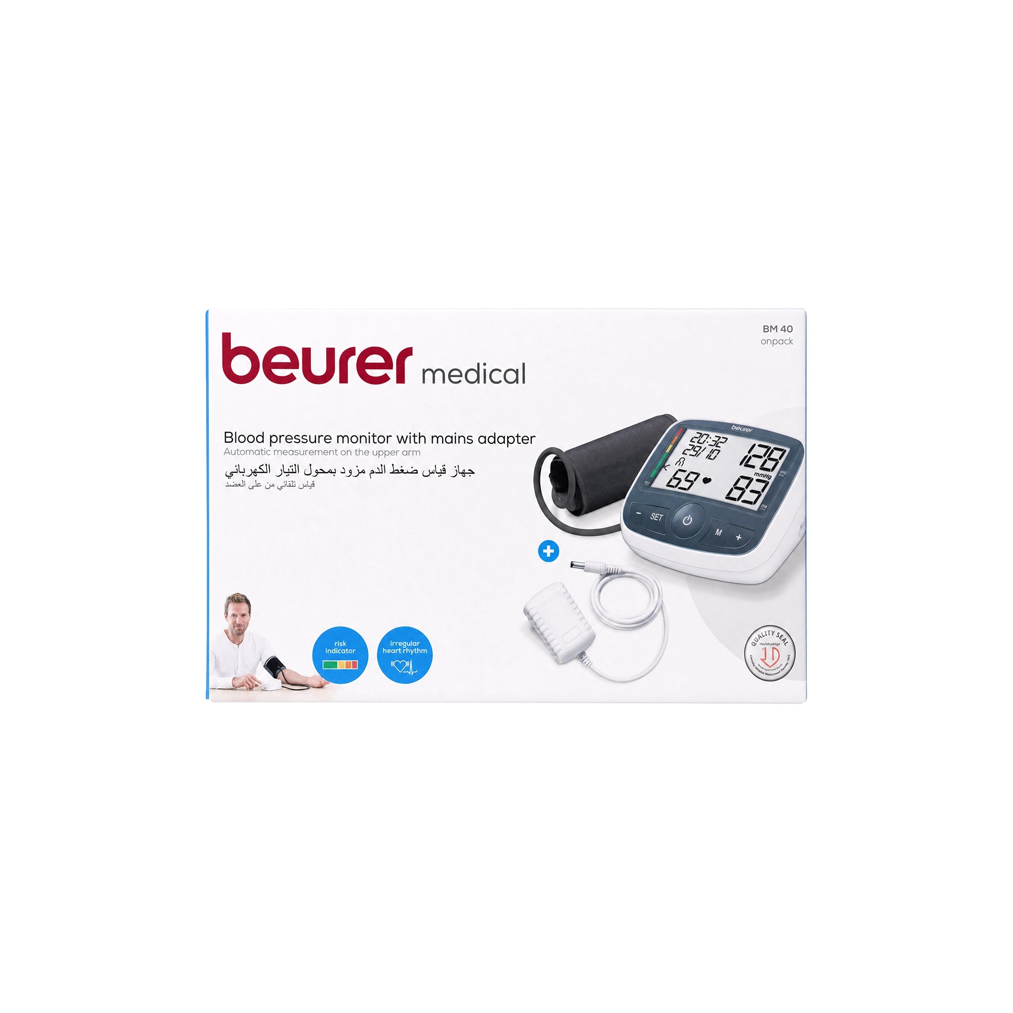 51153-Beurer Upper Arm BP Monitor+Adaptor-BM40 +1