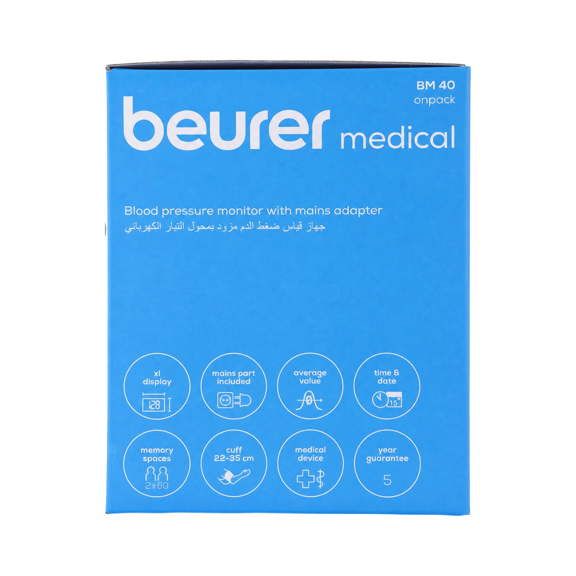 51153-Beurer Upper Arm BP Monitor+Adaptor-BM40 +3