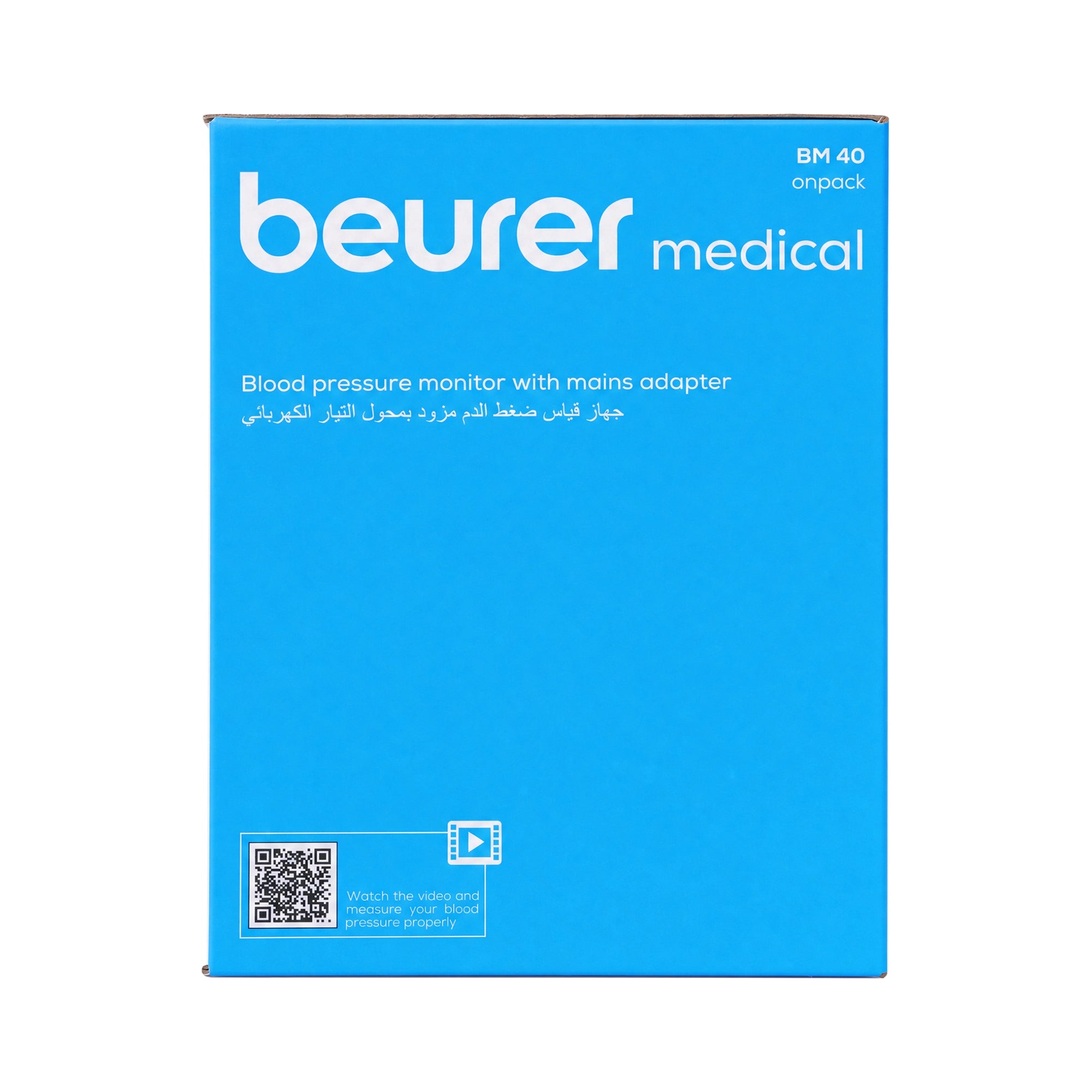 51153-Beurer Upper Arm BP Monitor+Adaptor-BM40 +4