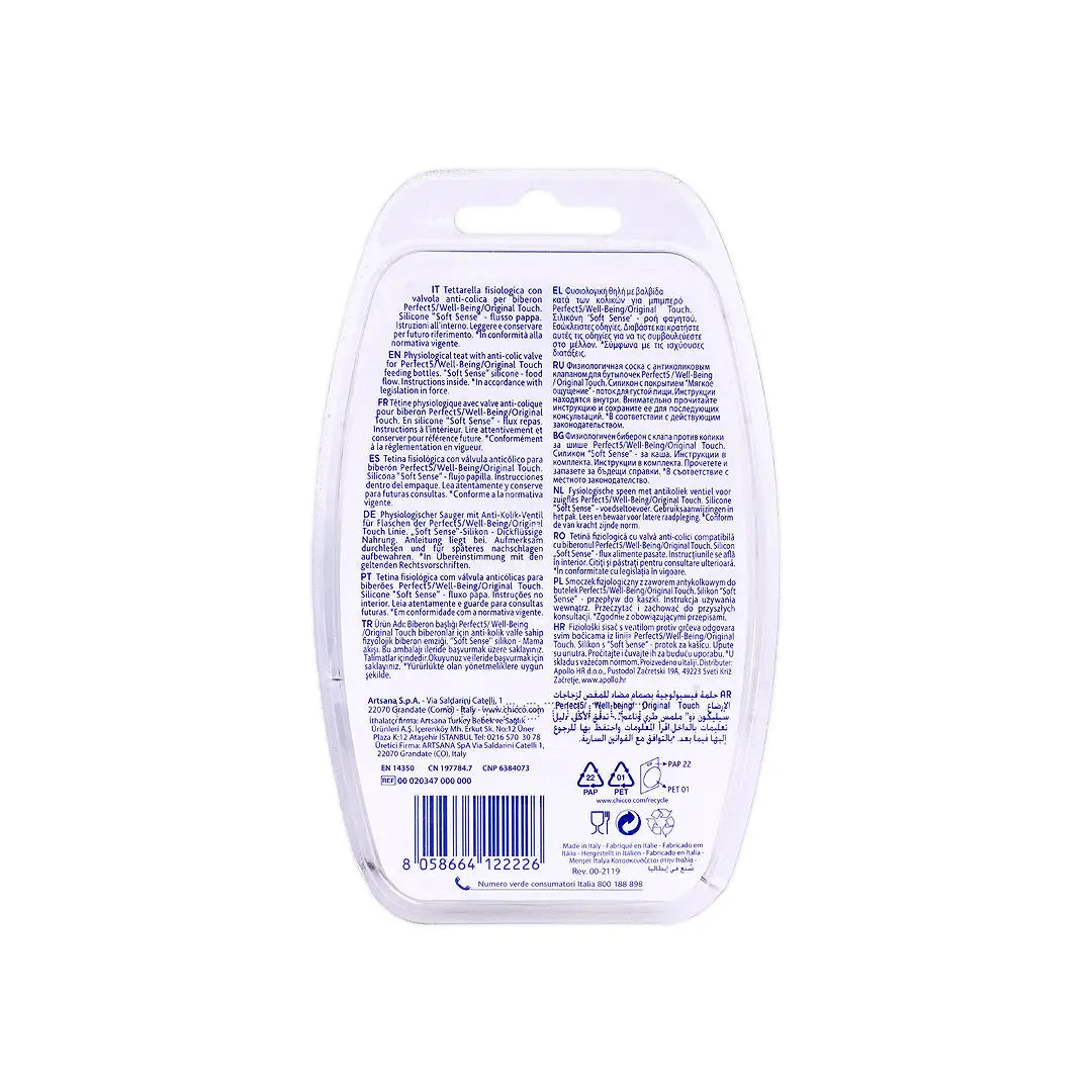 شيكو فيزيو حلمات رضاعة مضاد للمغص (6 أشهر فما فوق) 2حبة-2226