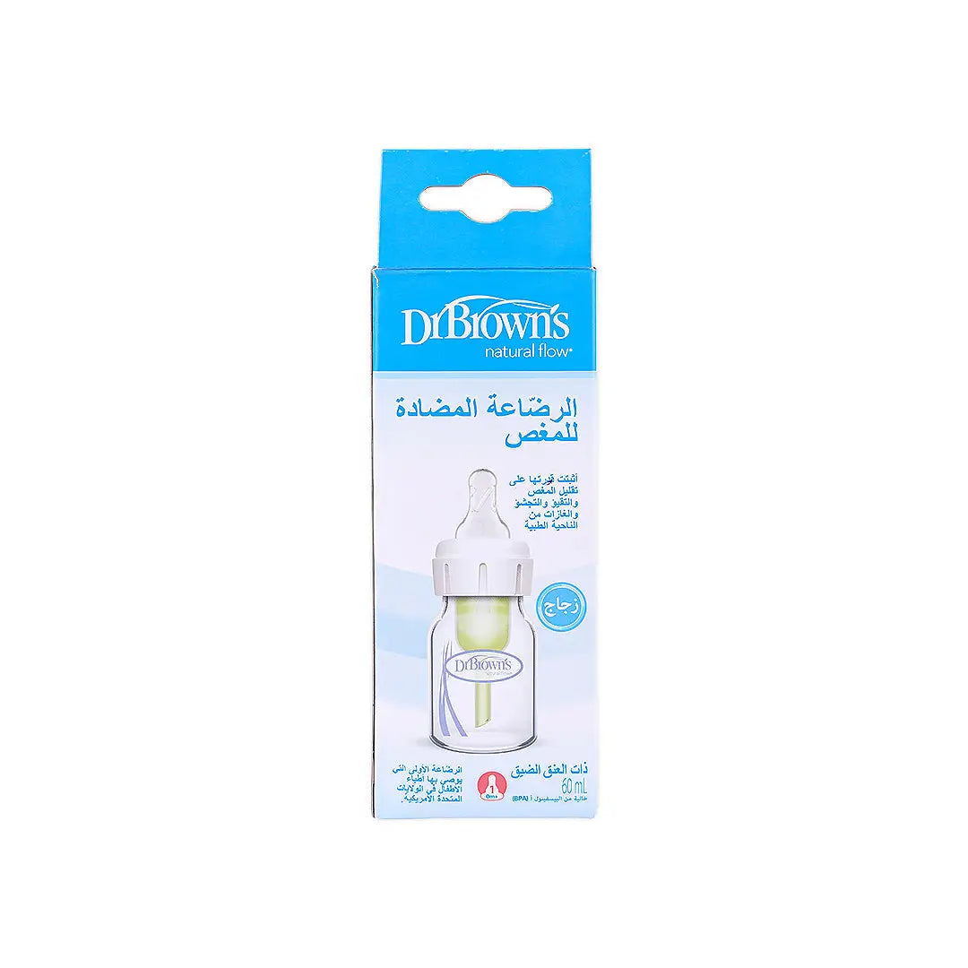 Dr Browns Reduces Colic Glass Bottle(0m+) 60ml