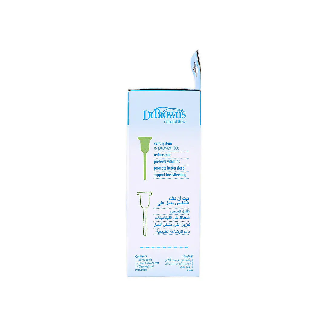 Dr Browns Reduces Colic Glass Bottle(0m+) 60ml
