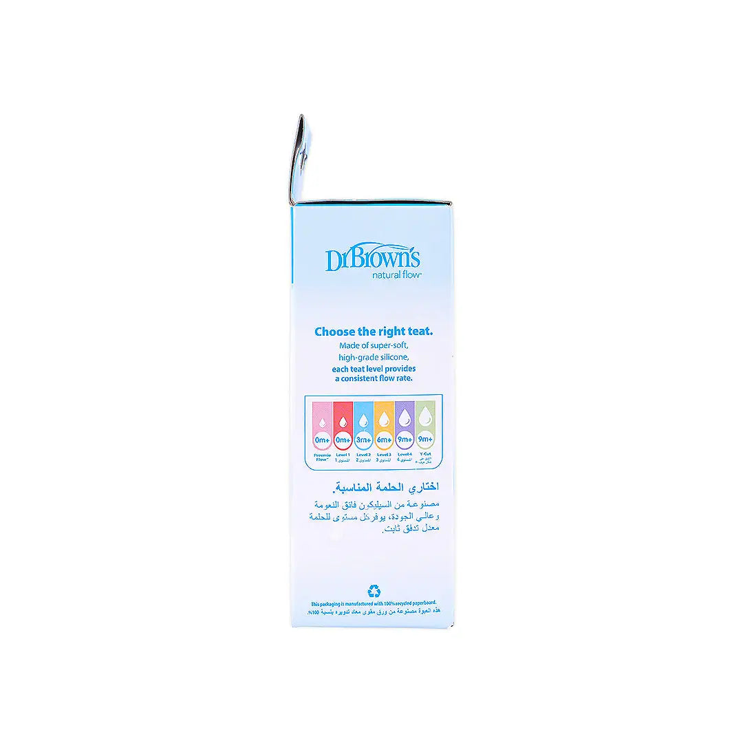Dr Browns Reduces Colic Glass Bottle(0m+) 60ml