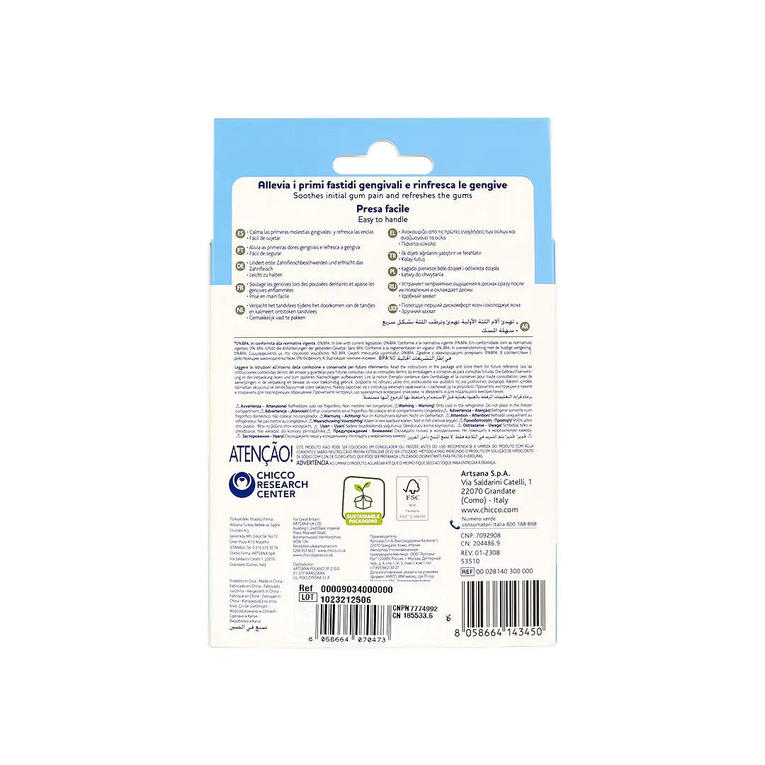 شيكو فريش عضاضة سهلة الاستخدام (4 أشهر فما فوق)-3450