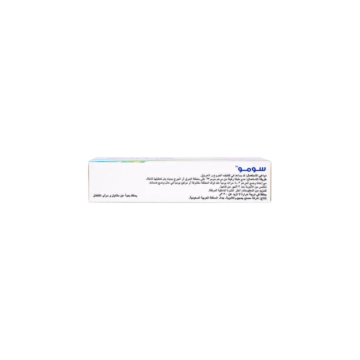 51217-Sumo 0.25% Ointment 30GM +3