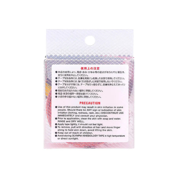 51228-Olympia Kinesiology Tape 25cmx17-Orange +6