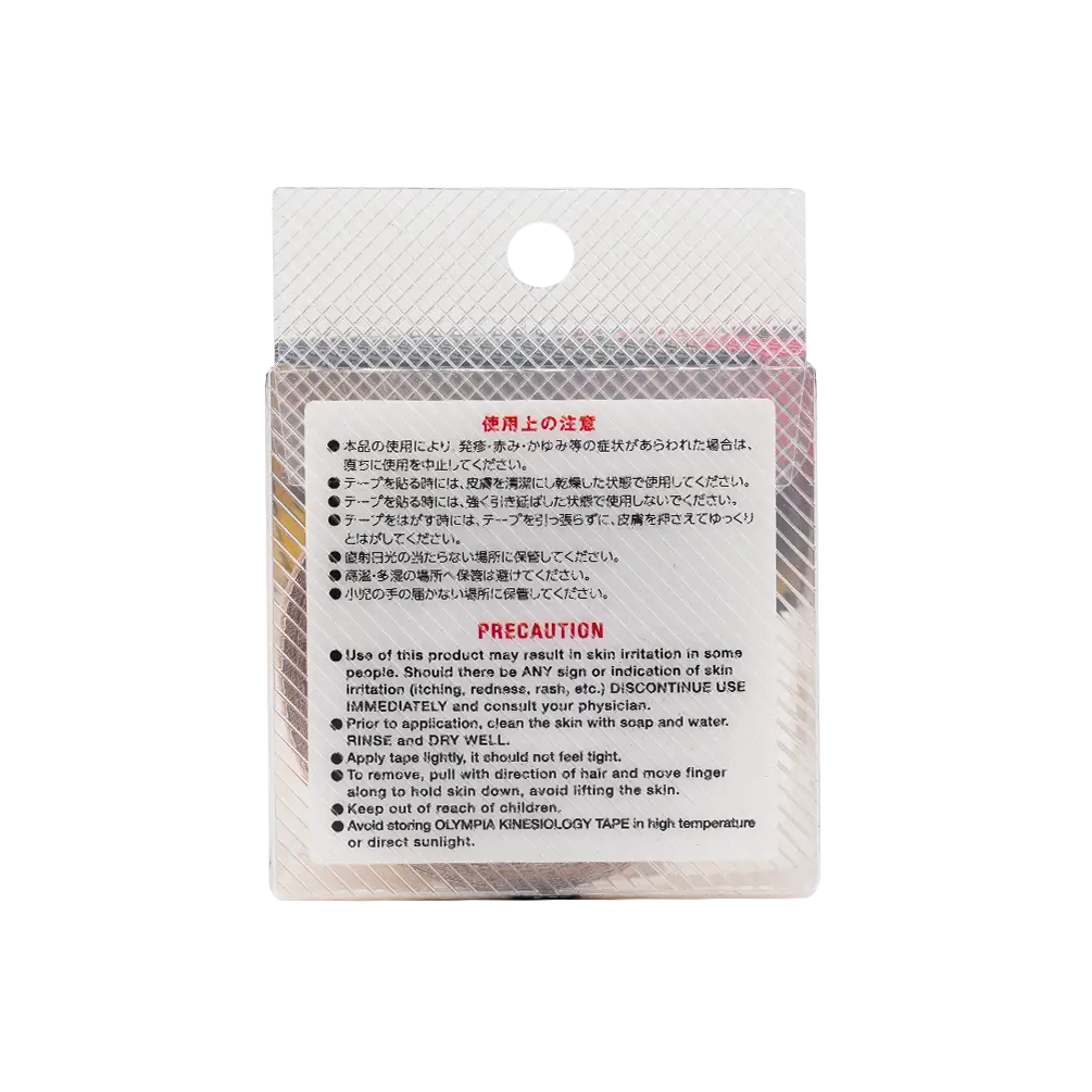 51229-Olympia Kinesiology Tape 25cmx17-Beige +3