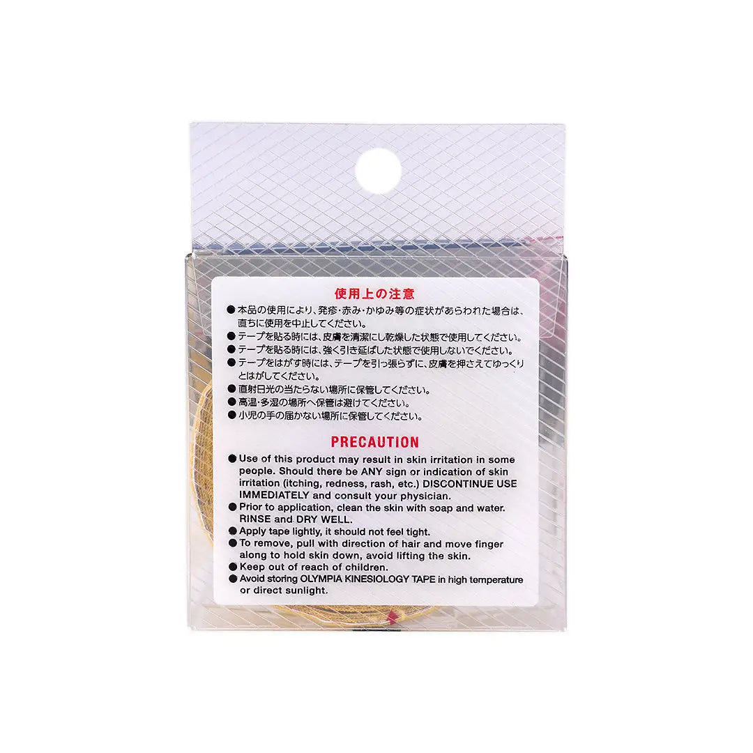 Olympia Kinesiology Tape 25cmx17-Yellow +7