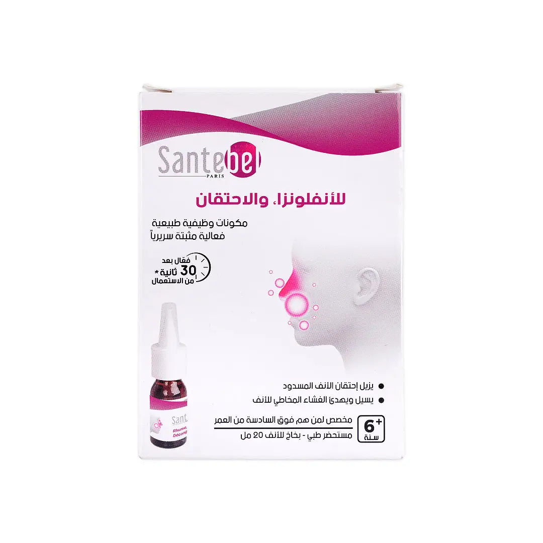 santebel nasal spray 20ml