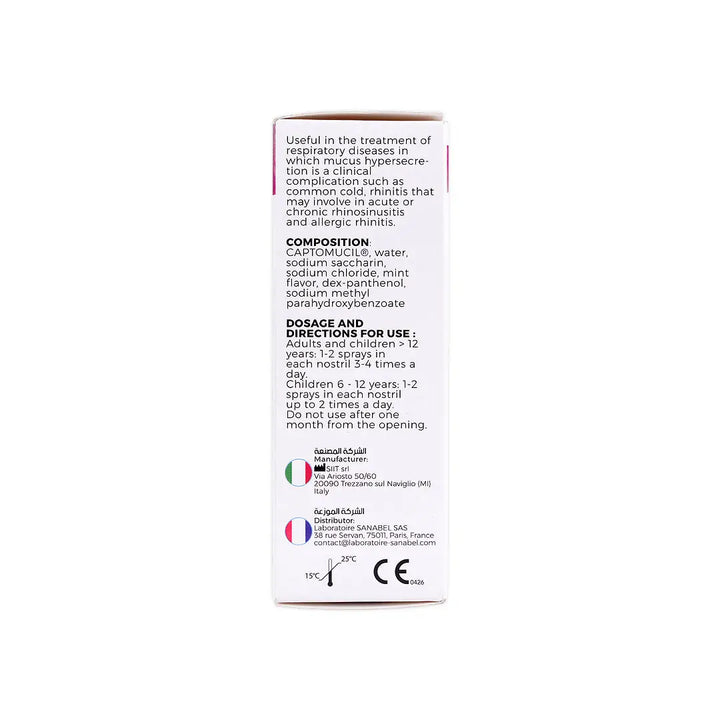 51233-Santebel Nasal Spray 20ml +6