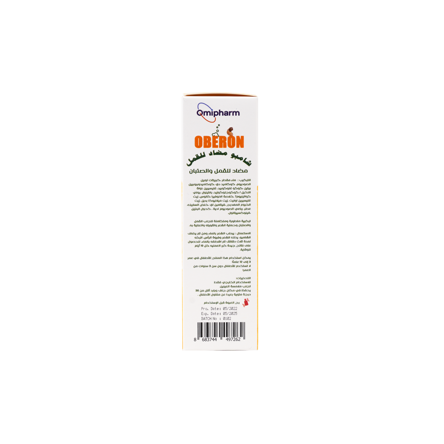 Omipharm Oberon Anti-Lice Shampoo 200ml