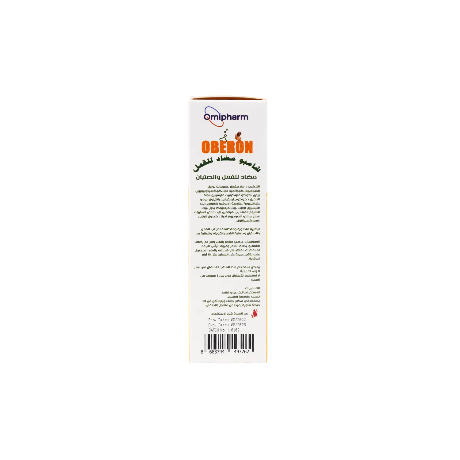 Omipharm Oberon Anti-Lice Shampoo 200ml
