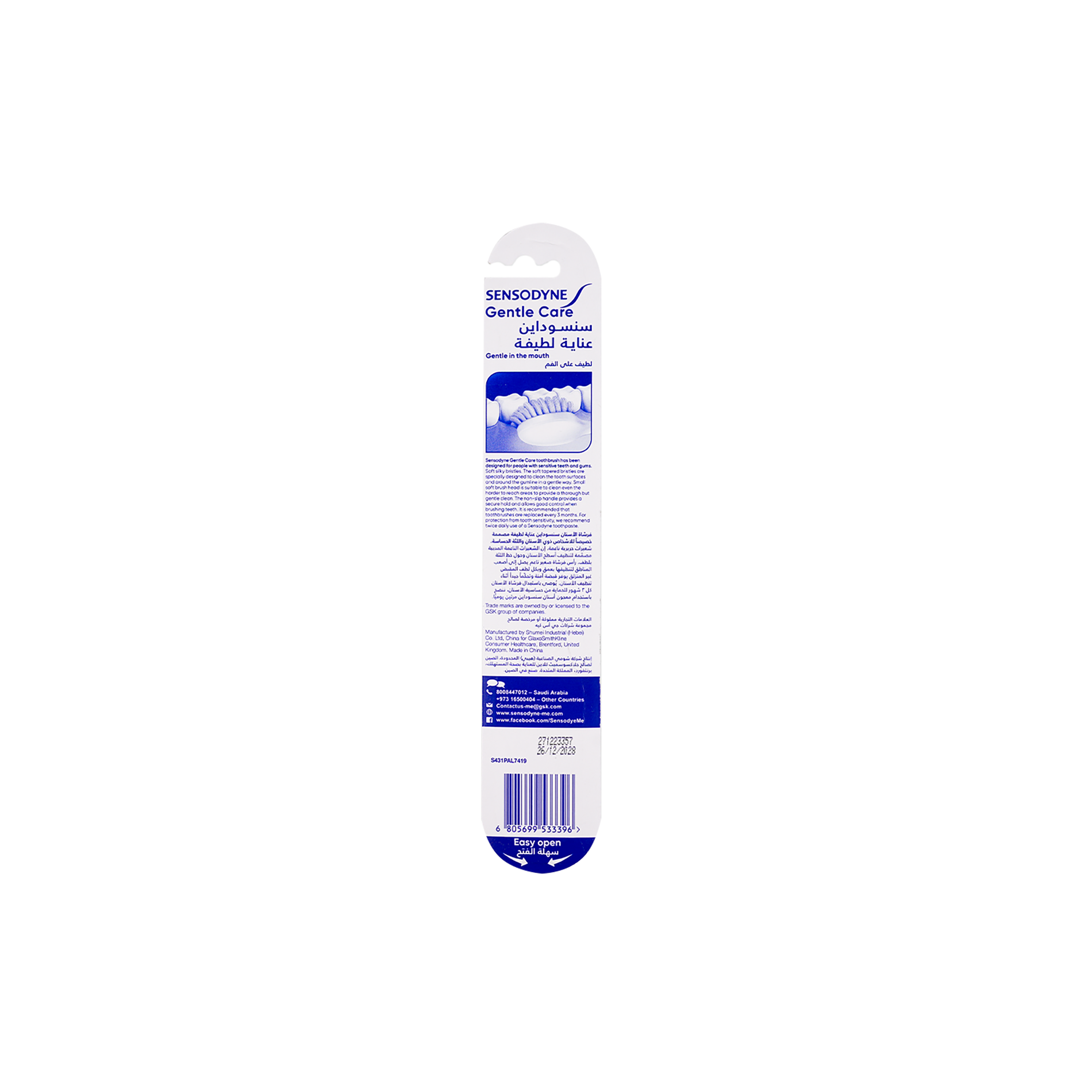 Sensodyne Gentle Care Soft Toothbrush