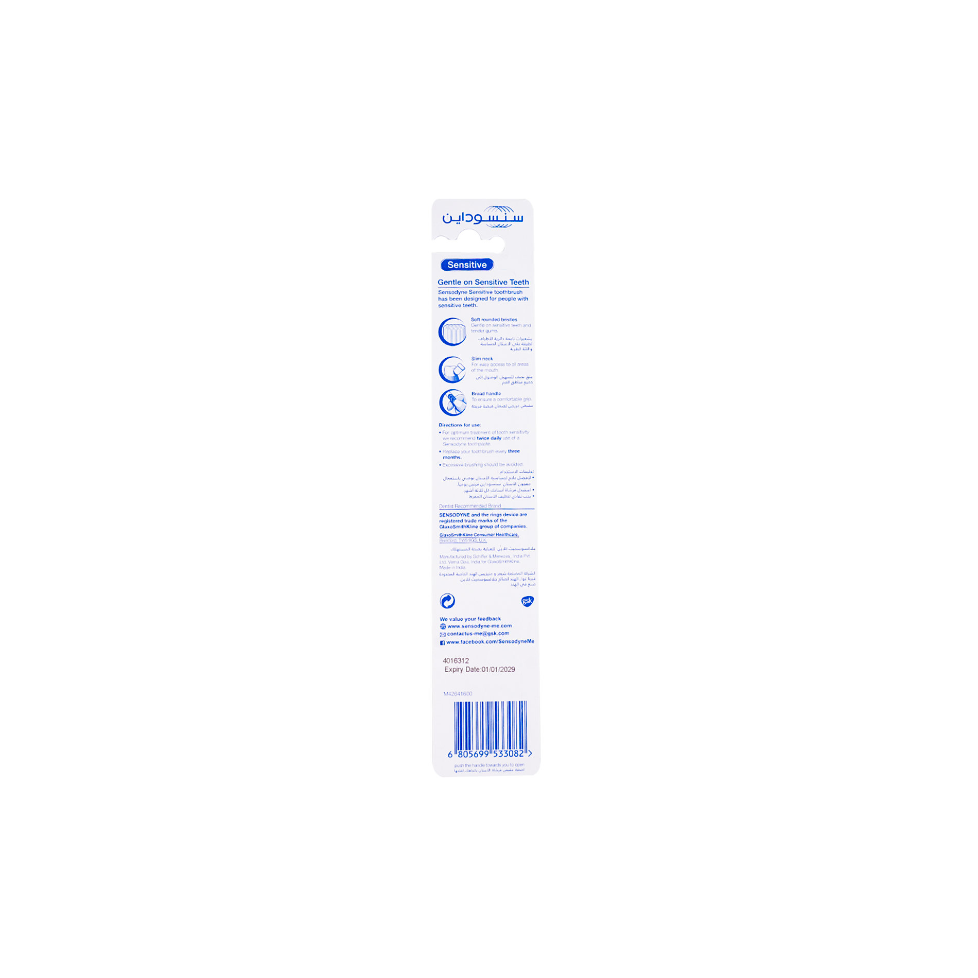 Sensodyne Sensitive Extra Soft Toothbrush