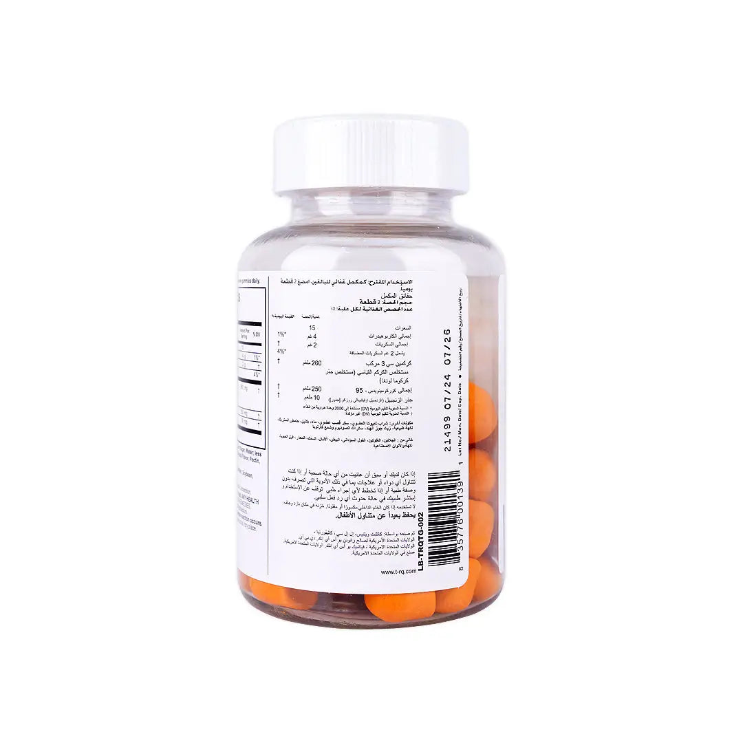 Mr Tumee T-RQ Wellness Turmeric+ Ginger 60 Gummies
