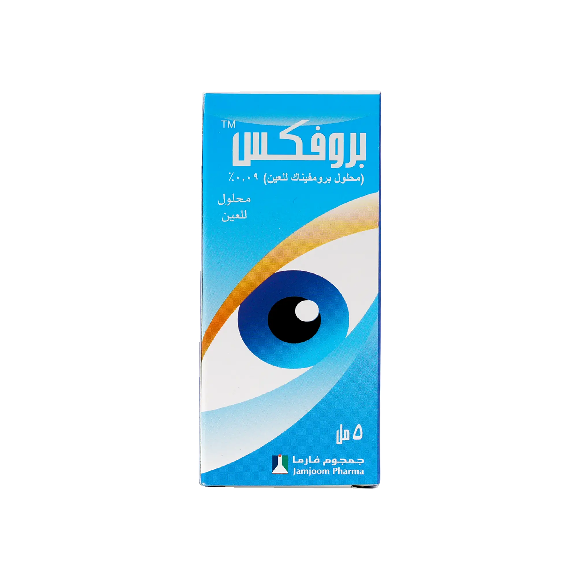 Brofix Sterile Ophthalmic Solution 0.09% Eye Drops 5ml
