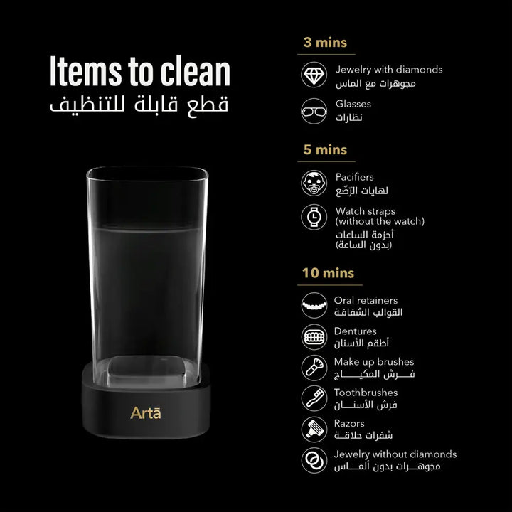 51311-Arta Ultrasonic Cleaner +3