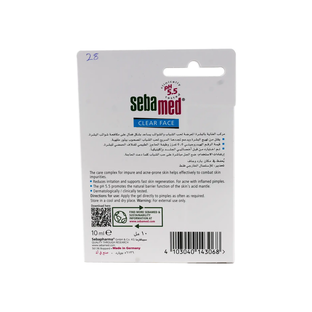 51319-Sebamed Anti-Pimple Gel 10ml +1