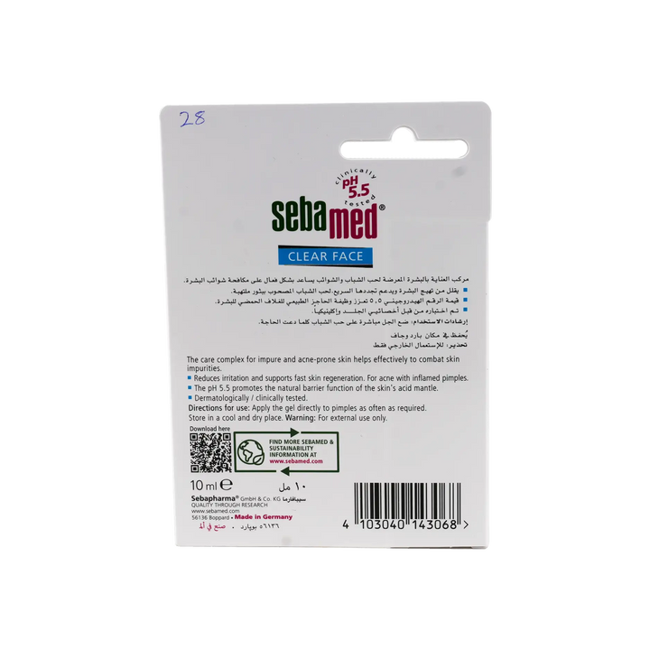 51319-Sebamed Anti-Pimple Gel 10ml +1