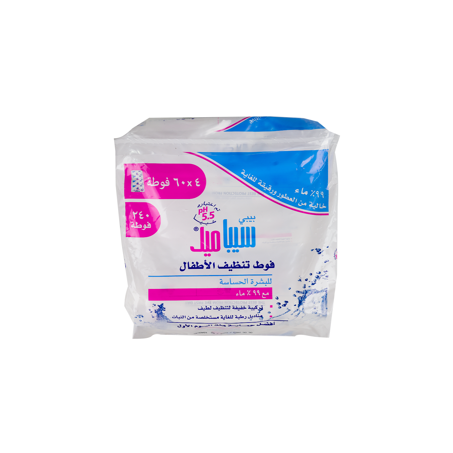 Sebamed Baby Cleansing Wipes With 99% Water 4X60Wipes