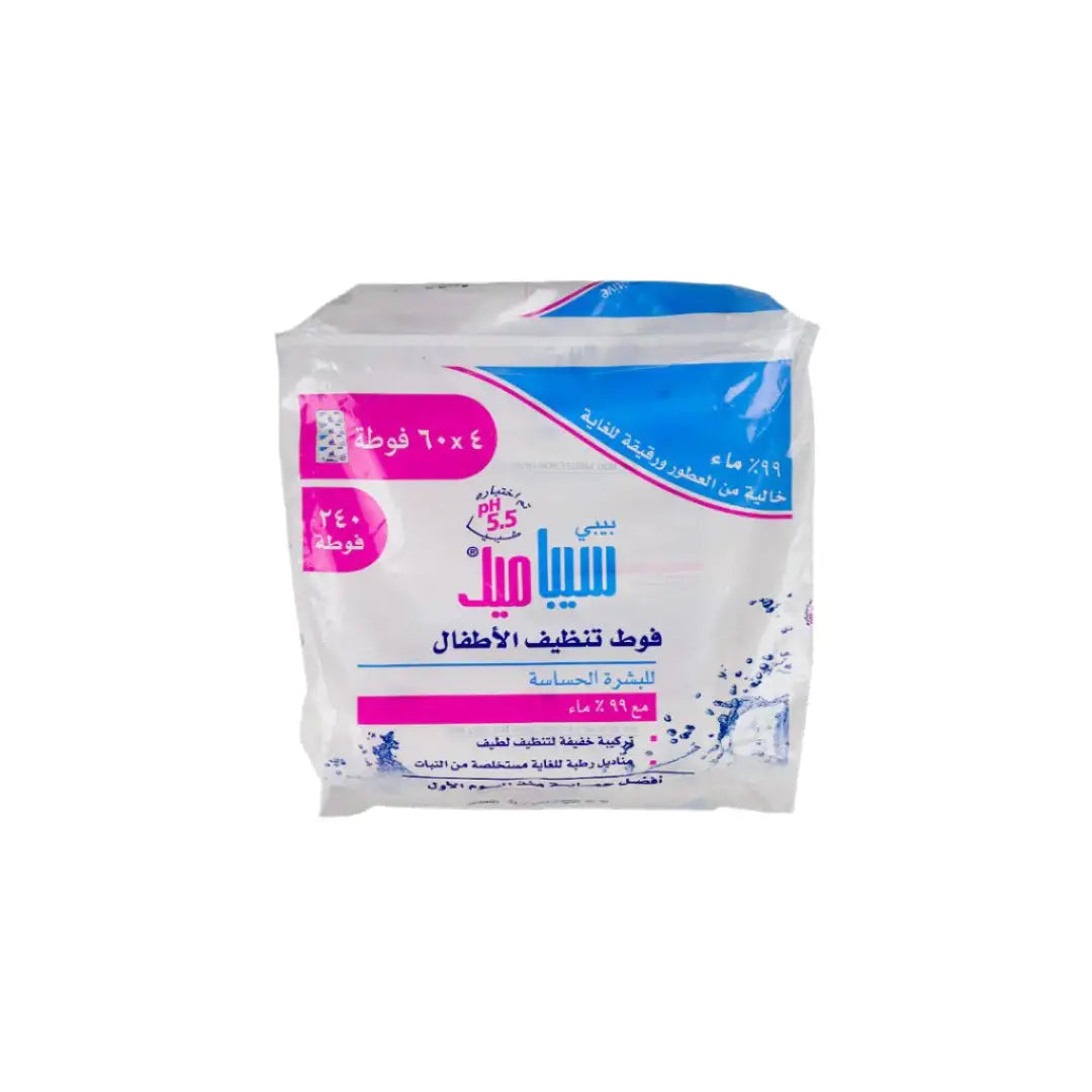 51320-Sebamed Baby Cleansing Wipes With 99% Water 4X60Wipes +1