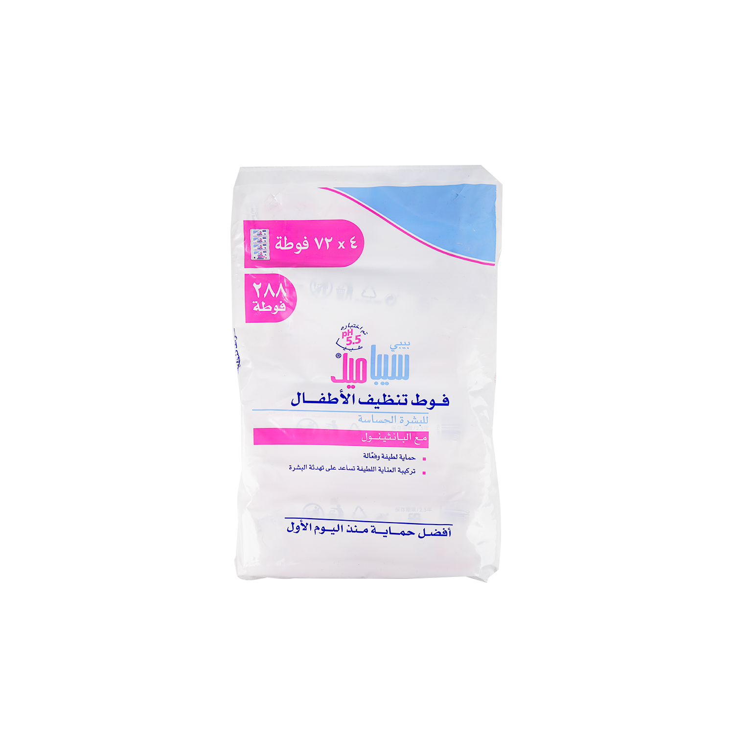 Sebamed Baby Cleansing Wipes With Panthenol 4x72wipes