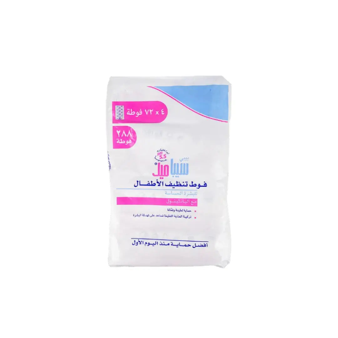 51321-Sebamed Baby Cleansing Wipes With Panthenol 4X72Wipes +1