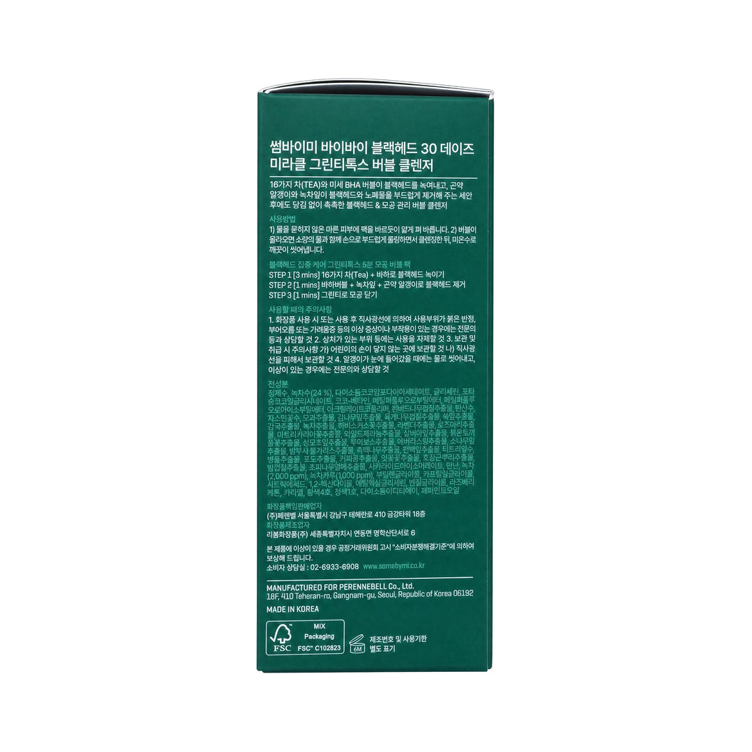 51330-Some By Mi Bye Bye Blackhead Bubble Cleanser 120g +4