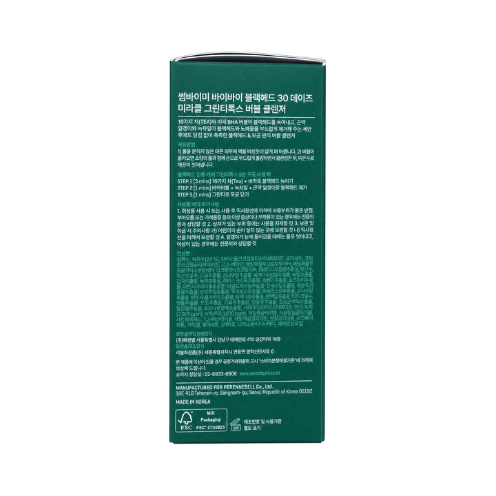 51330-Some By Mi Bye Bye Blackhead Bubble Cleanser 120g +4