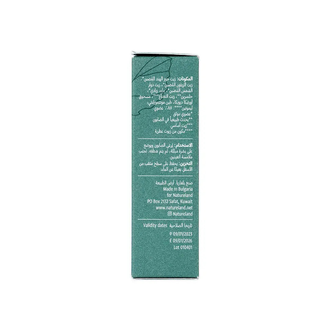 Natureland Bodycare Hand Crafted Organic Mint Soap 100g