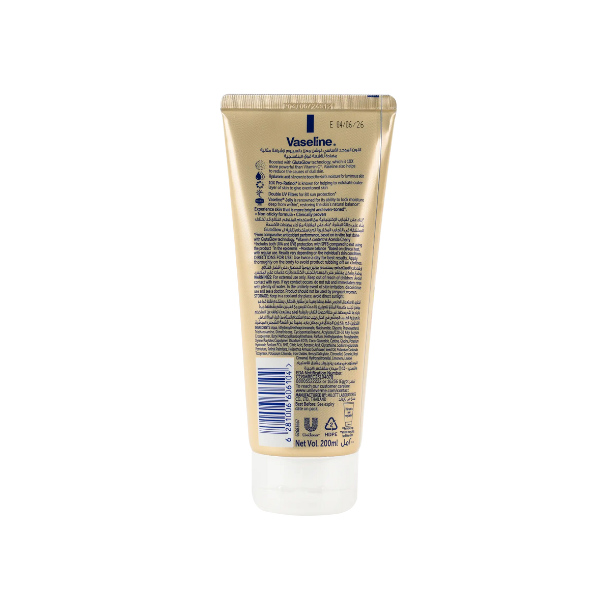 51362-Vaseline Gluta-Hya UV Lotion 200ml - Flawless Glow +1