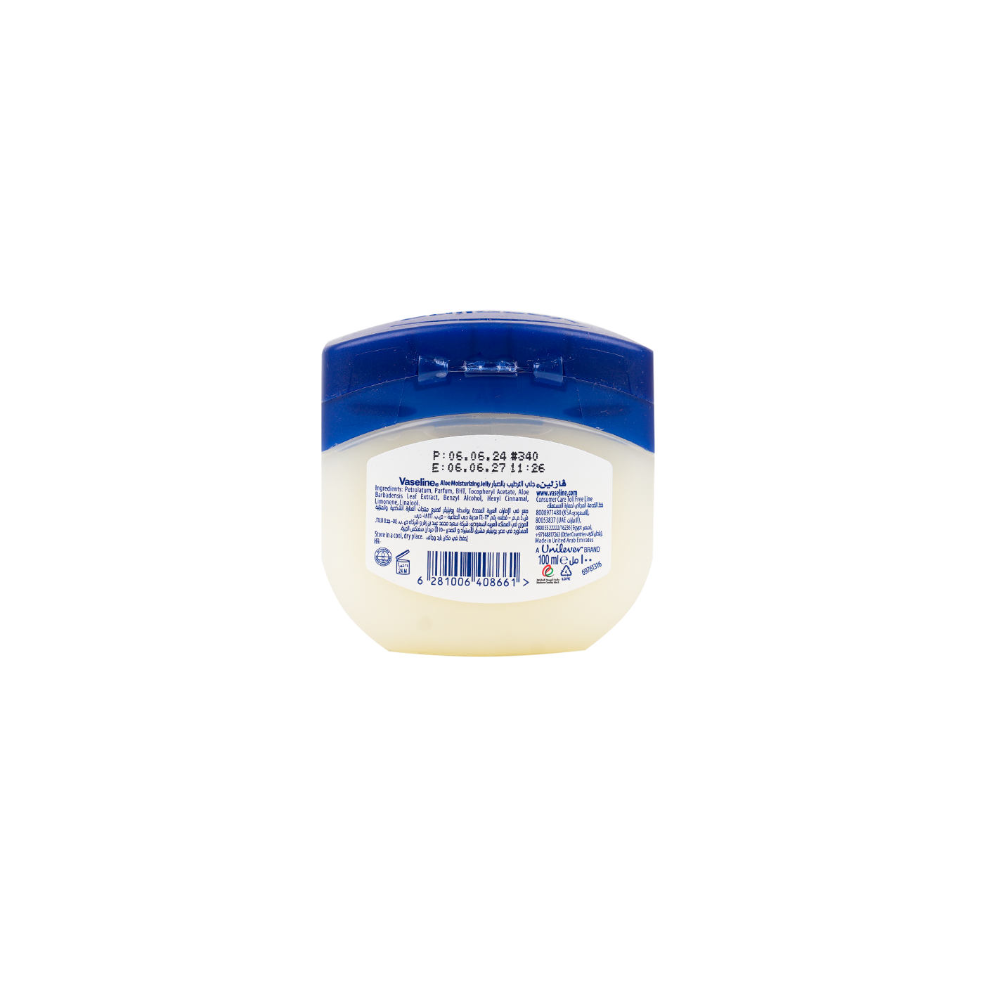 Vaseline Aloe Moisturizing Jelly 100ml