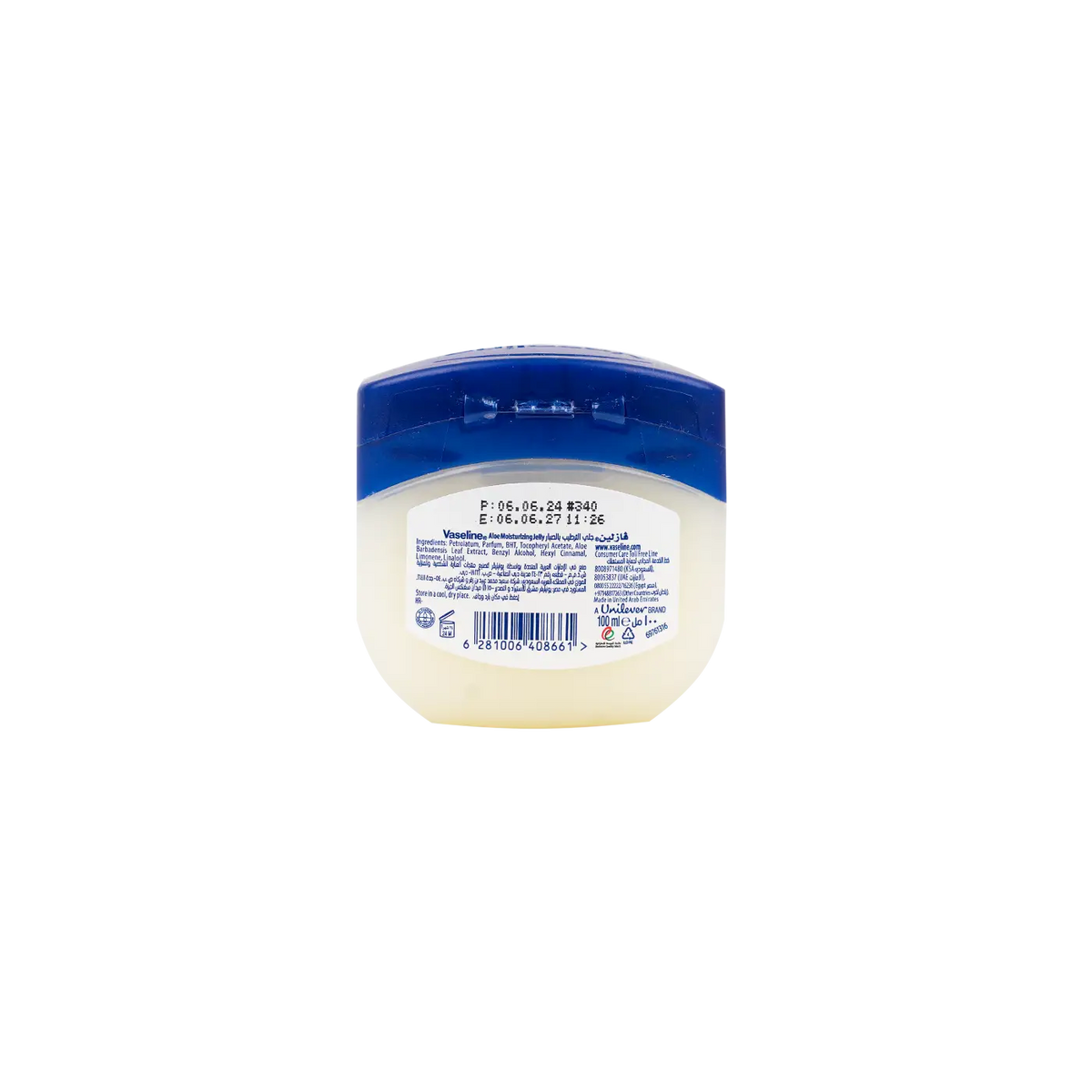 51363-Vaseline Aloe Moisturizing Jelly 100ml +1